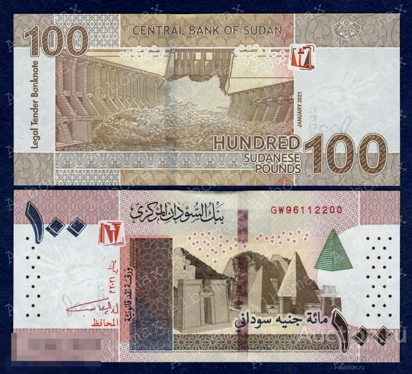 НОВИНКА! Судан 100 фунтов 2021 год ПРЕСС 