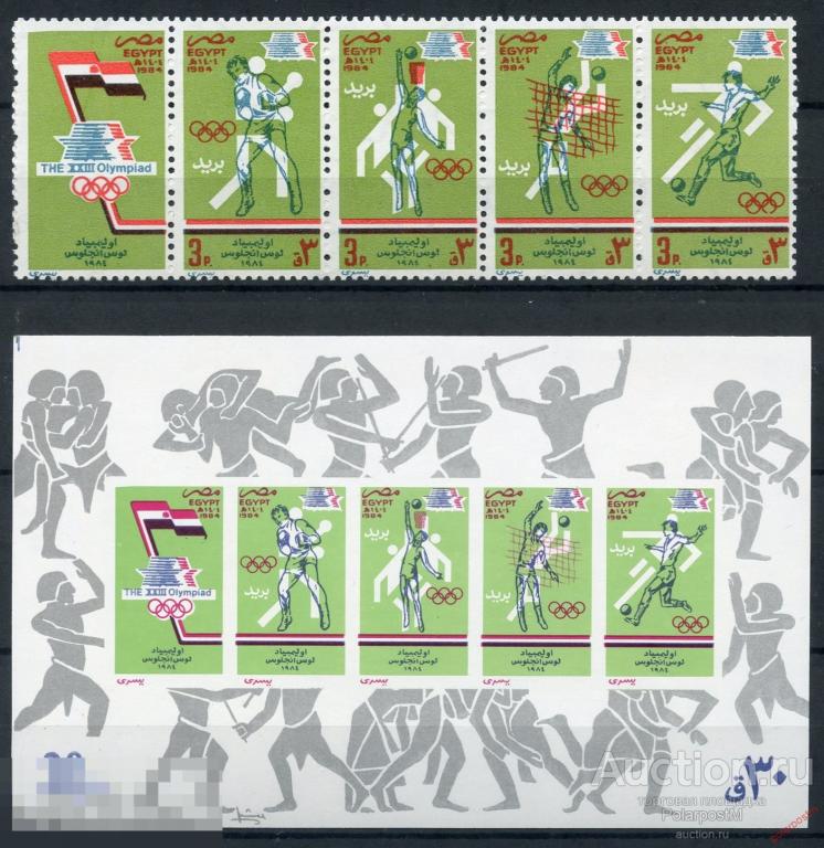 S125 ЕГИПЕТ 1984 1479-1482+BL.41 Олимпийские игры - Лос-Анджелес, США 1984 