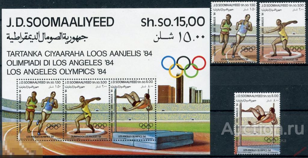 S125 Сомали 1984 353-355+BL.15 Олимпийские игры - Лос-Анджелес, США 1984 
