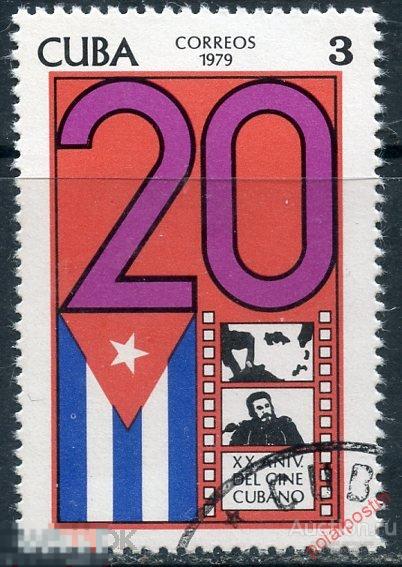 Y85 КУБА 1979 2383 20-летие кубинского кино 