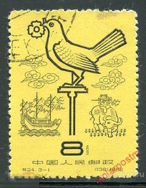 Y85 КИТАЙ 1958 395 Китайская метеорология 