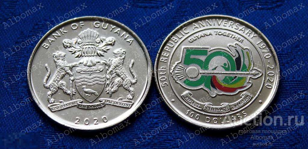 Гайана 100 долларов 2020г 50 лет Кооперативной Республике Гайана UNC