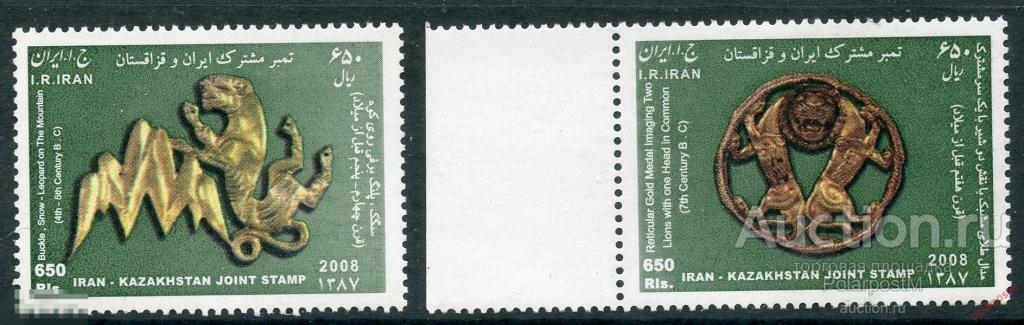 Y85 ИРАН 2008 3105-3106 Золотые украшения. Совместный выпуск с Казахстаном. Искусство 