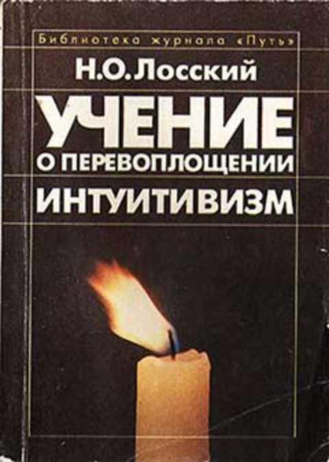 Реинкарнация картина. Учение о перевоплощении. Бхагават гитта реинкарнация. Учение о перевоплощении. Учение о перевоплощении.
