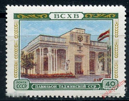 Y85 СССР 1955 1741 (1829) ВСЕСОЮЗНАЯ СЕЛЬСКОХОЗЯЙСТВЕННАЯ ВЫСТАВКА (ВСХВ) В МОСКВЕ 