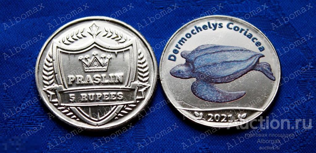 Праслен (Сейшелы) 5 рупий 2021г Кожистая черепаха UNC (цветная эмаль)
