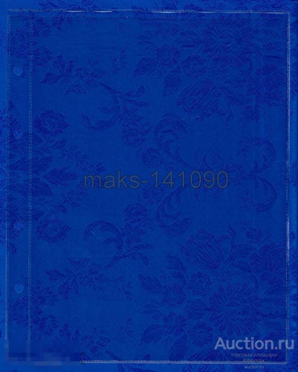 Лист для банкнот на 1 бону - OPTIMA 200х250 мм (прозрачный) 