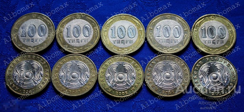 Казахстан 100 тенге 2002г, погодовка, ходячка, регулярный чекан, регулярный выпуск 