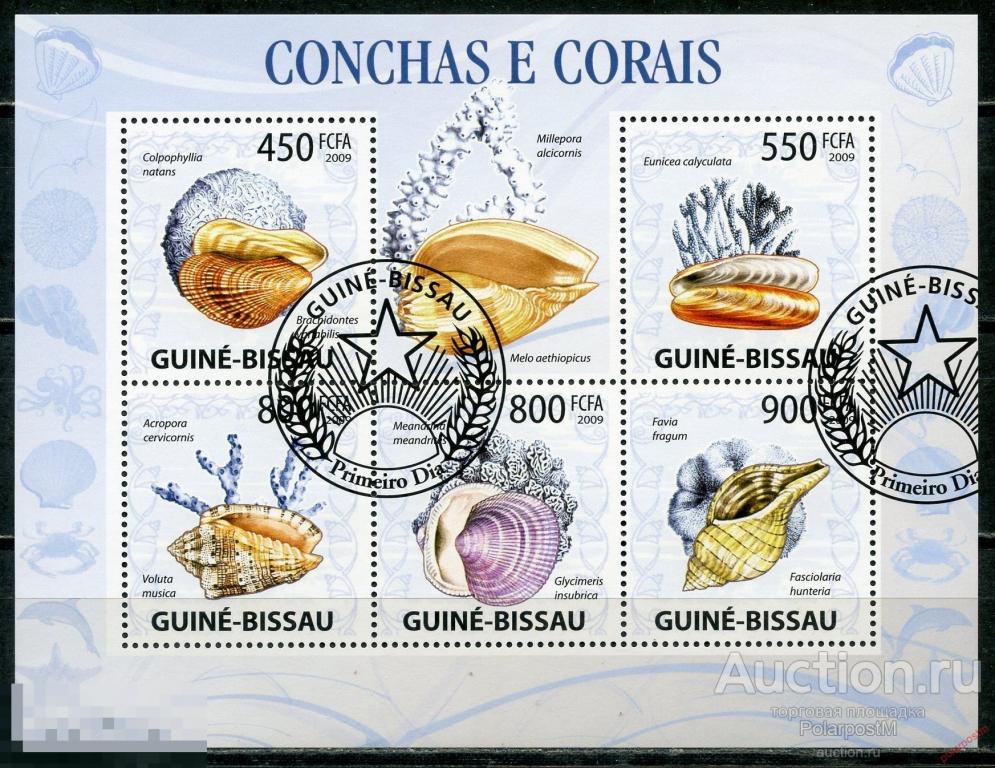 ГВИНЕЯ-БИСАУ 2009 GB311 Ракушки и кораллы. Морская жизнь. Фауна 