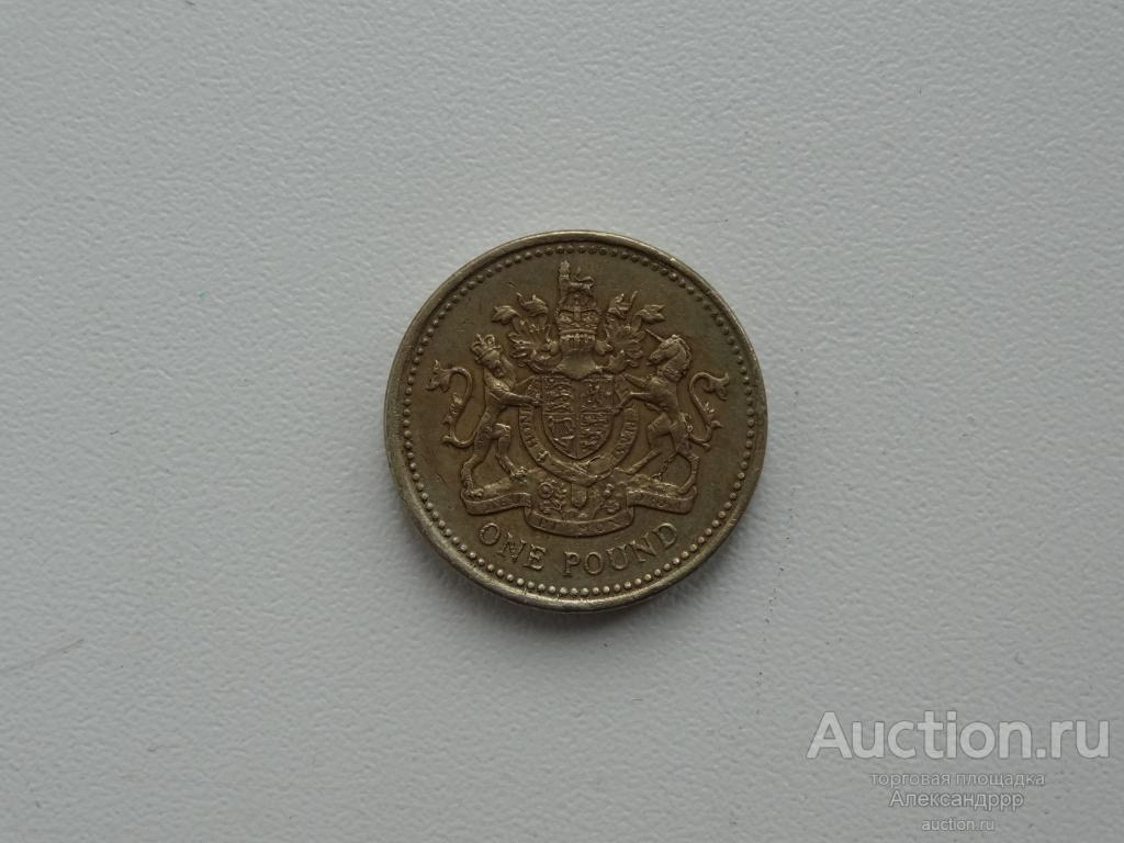 Великобритания 1 фунт 2003 г.