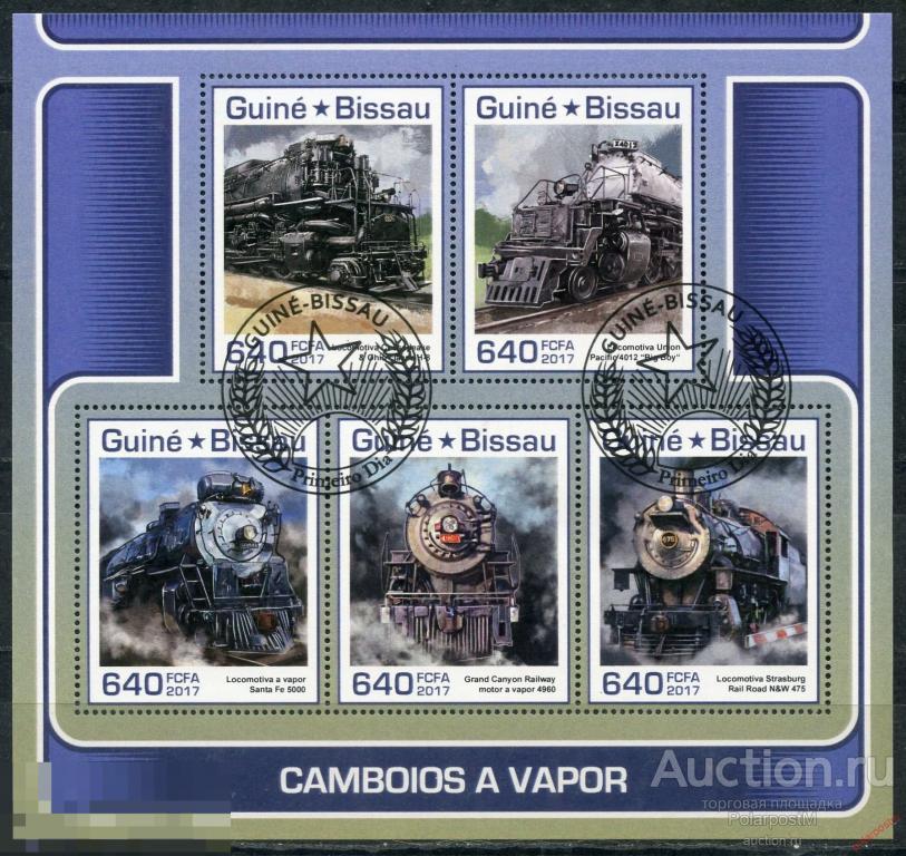 ГВИНЕЯ-БИСАУ 2017 GB000 Транспорт – Паровозы. Железная дорога 
