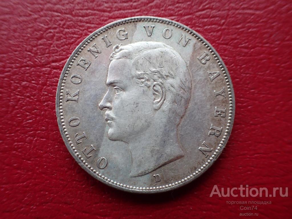 Silver Coins 1899 Bavaria Otto 2 marki.