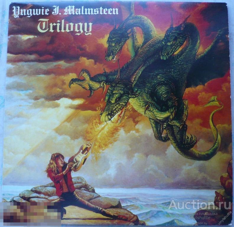 Trilogy ингви мальмстин. Trilogy ингви мальмстин. Trilogy ингви мальмстин 1986. Yngwie malmsteen trilogy обложка. Мальмстин трилогия.