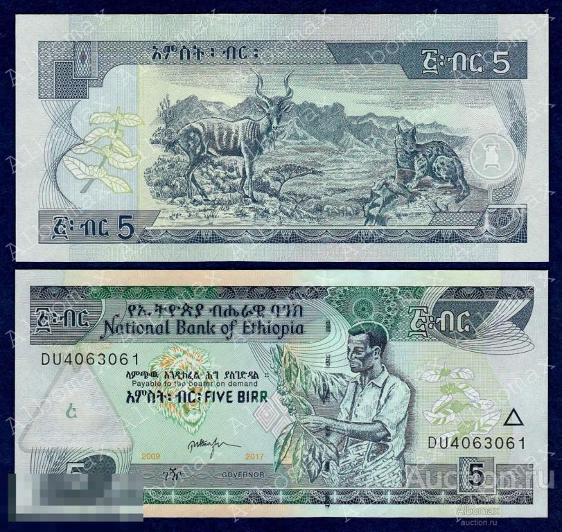 Эфиопия 5 бирр (быр, бырр) 2017 год ПРЕСС UNC