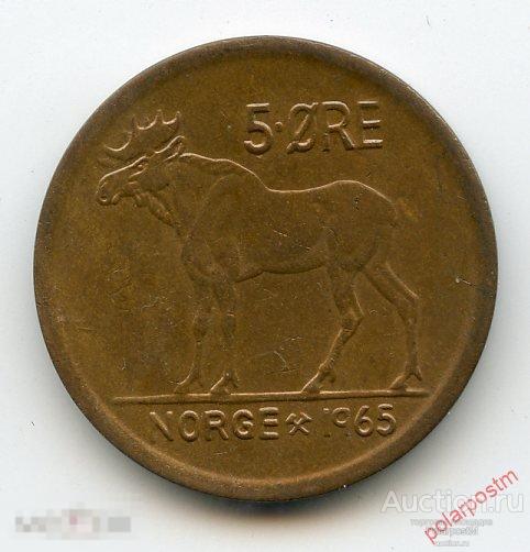 НОРВЕГИЯ 1965 год. 5 оре 