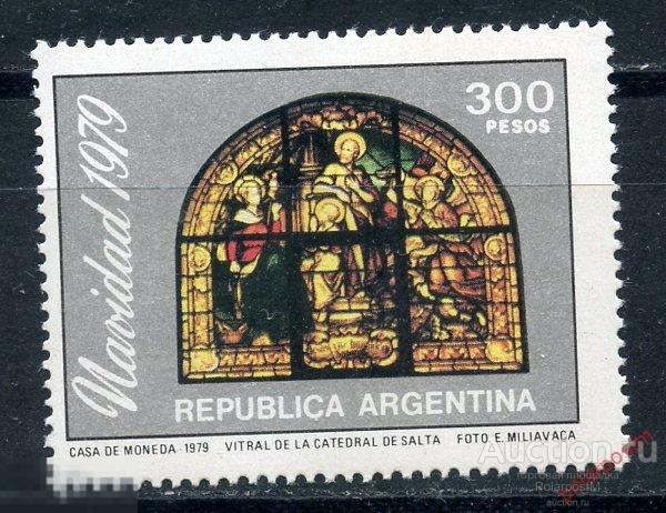 АРГЕНТИНА 1979 1420 Рождество. витражи. Религия. Живопись. Искусство 