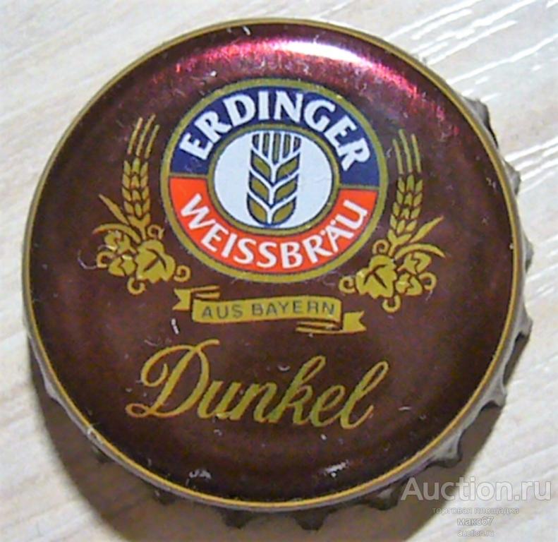 Пробка от пива "Erdinger weissbrau. Dunkel". Германия