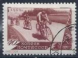 СССР 1927. 40-летие международного вспомогательного языка эсперанто.