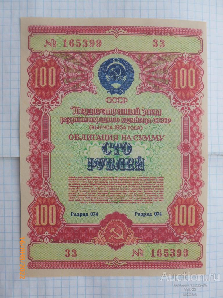 Офз Н Где Купить