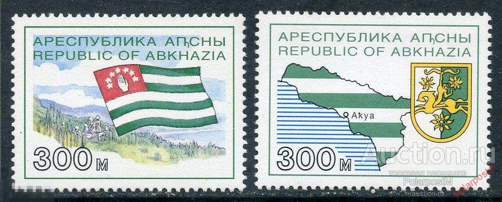 Абхазия 1994 Флаг и герб Абхазии 