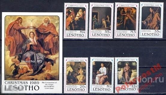КР8-1 ЛЕСОТТО 1989 ЖИВОПИСЬ 