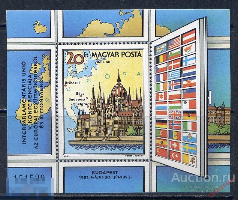 ВЕНГРИЯ 1983 3610 (бл.163) ЕВРОПА. ФЛАГИ 
