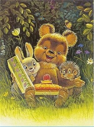 открытка Поздравительная. Зарубин, чистая, репринт (заяц, еж, медвежонок, торт) *1*