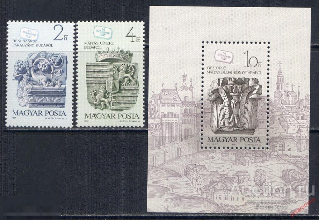 ВЕНГРИЯ 1987 3918-3919+БЛ.191 АРХИТЕКТУРА 