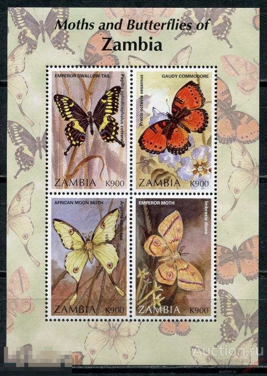 AM40 Замбия 1997 709-712 Фауна. Насекомые. Мотыльки и бабочки Замбии 