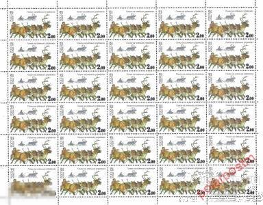 AAG РОССИЯ 1999 533 Спортивные игры народов России. Гонки на оленьих упряжках. 