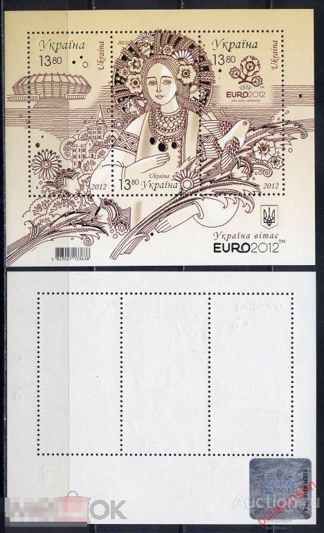 УКРАИНА 2012 БЛ.96 Чемпионат Европы по футболу 