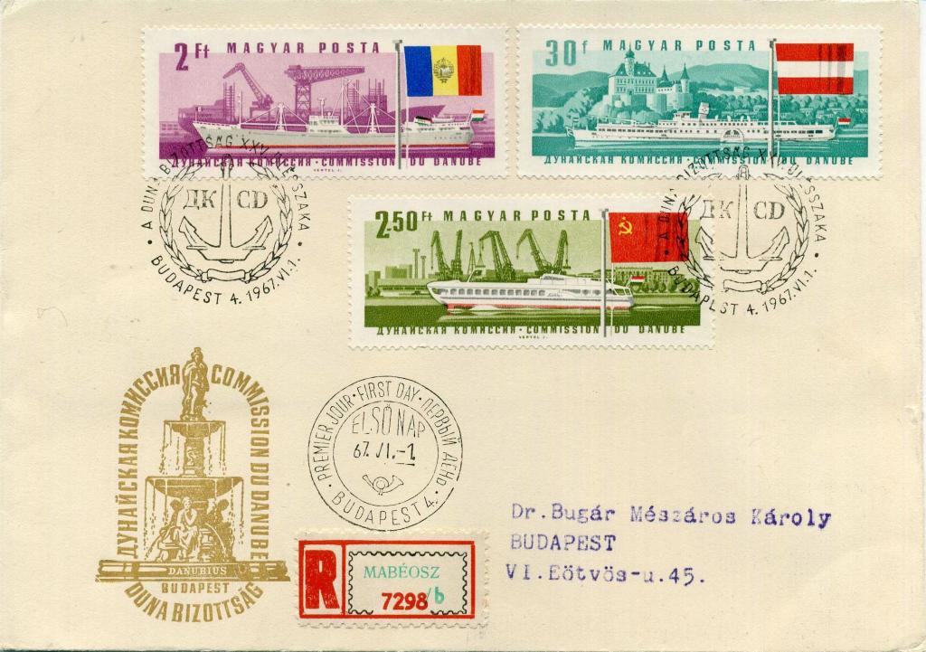 Венгрия (Б1067) КПД Корабли 1967 Флот Дунай Румыния Австрия СССР