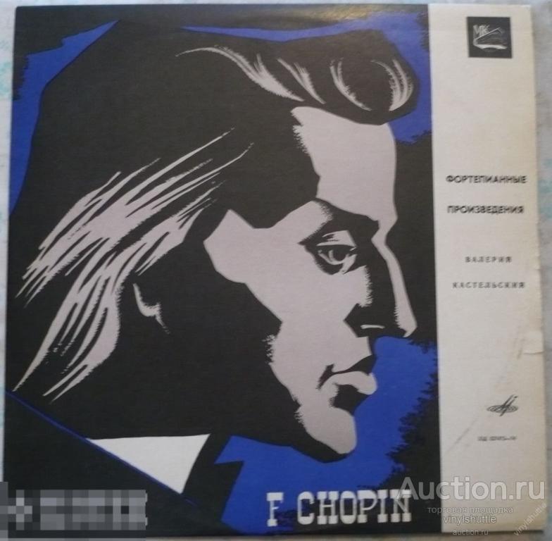 Произведения 1970 года. Концерт для фортепиано с оркестром № 1 (Шопен). Arthur Rubinstein - Chopin : Nocturne no.17~19 (.