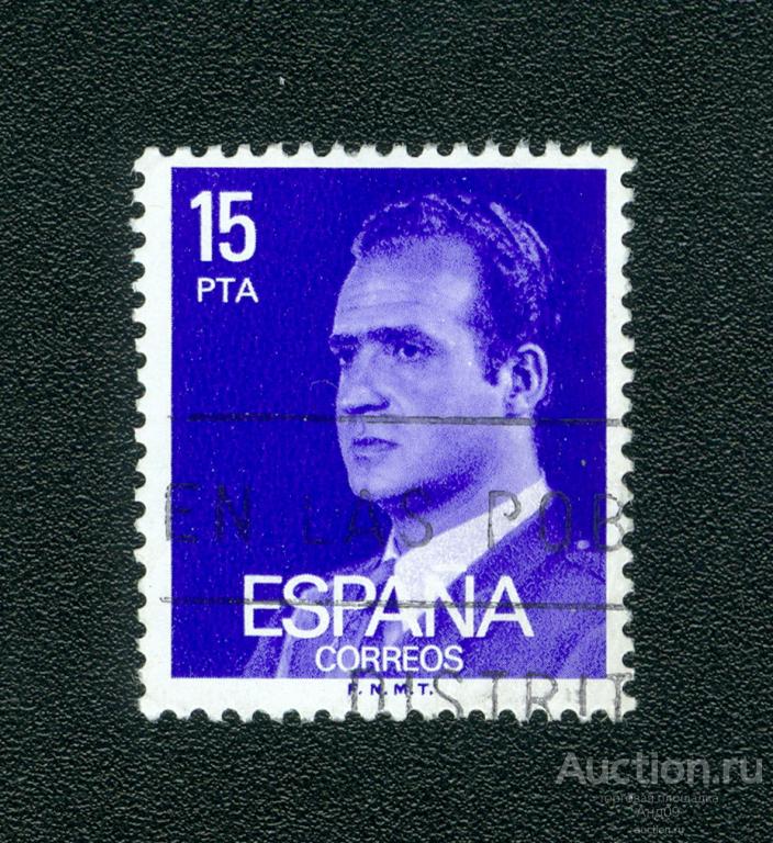 1977 г. Испания - Король Хуан Карлос I (s4602)
