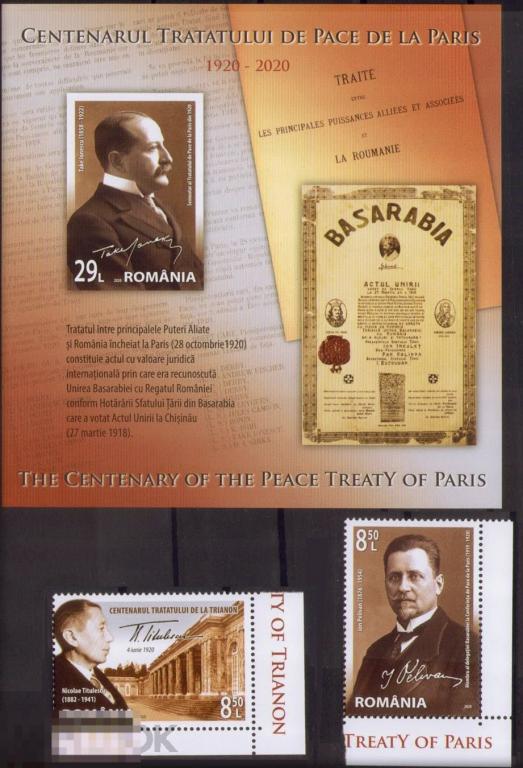 Румыния 2020 MNH - 100 лет Парижскому и Трианонскому договорам 