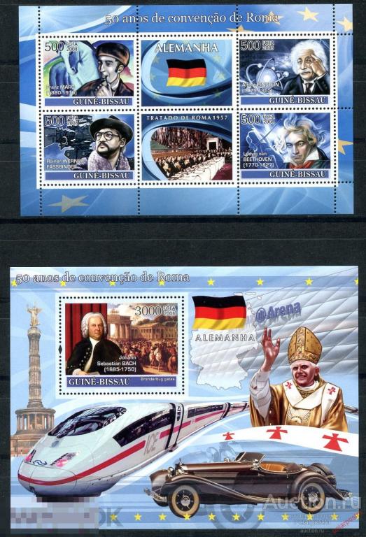 ГВИНЕЯ-БИСАУ 2008 GB0117 Римский договор 50 ЛЕТ (ГЕРМАНИЯ). 