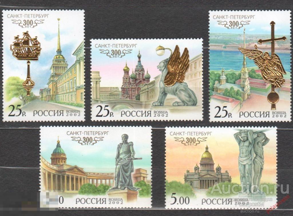 Y85 РОССИЯ 2002 744-748 300 лет Санкт-Петербургу. Архитектура. Искусство 