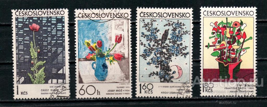 Чехословакия 1974 Искусство  серия гаш