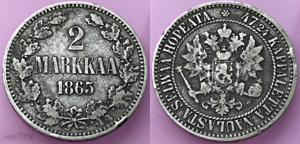 2 марки 1865г., Русская Финляндия, Александр II, оригинал, серебро, №440