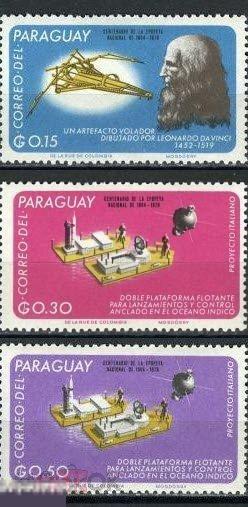 Парагвай 1966 MNH - Космос Связь Личности Спутник Леонардо да Винчи 