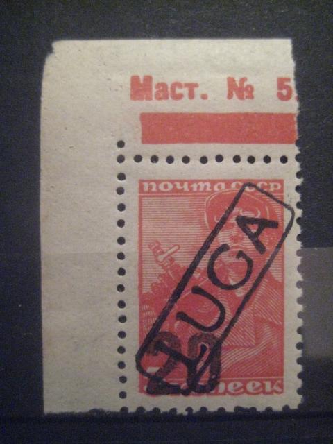 Германия 1941 Mi № VI MNH.** Угловая. Возможен торг.