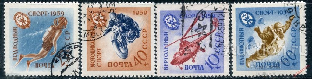 Y85 СССР 1959 2286-2289 (2371-2374) СПОРТ (ДОСААФ) 