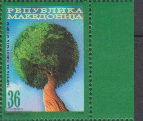 Македония 2005 MNH++ Экология Карта Дерево Охрана природы 