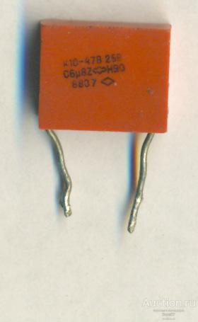 Конденсатор К10-47 6,8 мкФ (Р5П3)