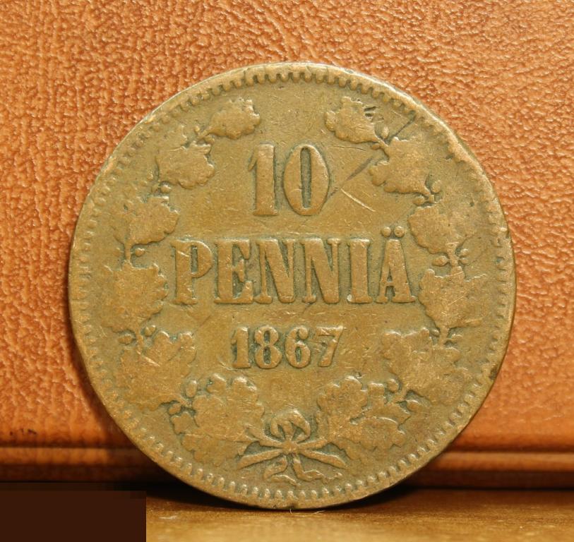 10 пенни 1867г., Русская Финляндия, Александр II, медь, оригинал, №152