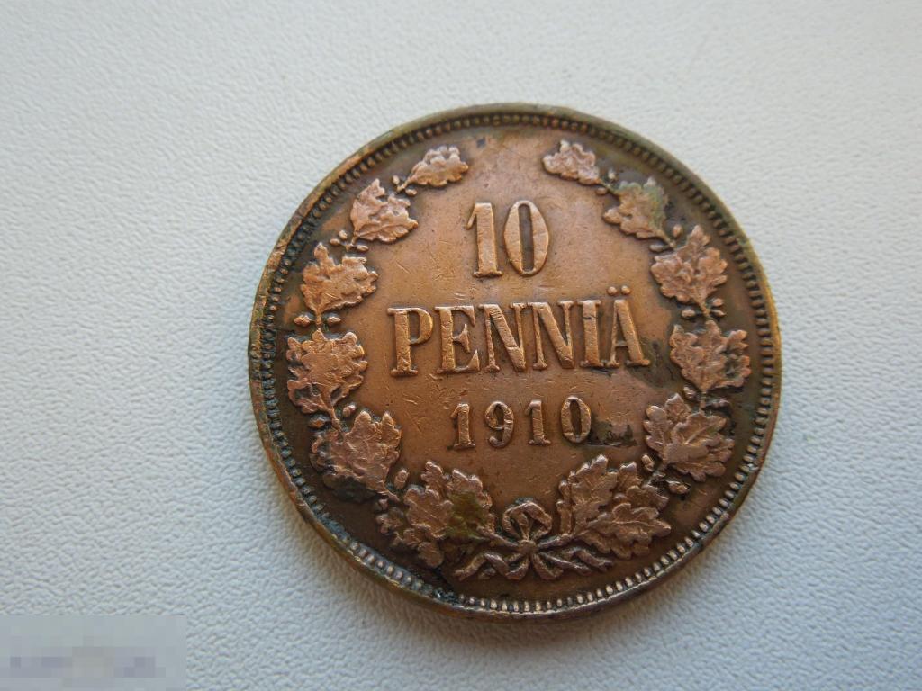 10 пенни 1910г., Русская Финляндия, Николай II, оригинал, медь, №1053