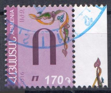 Армения 2016 U - Armenian Alphabet - Алфавит Буквы Орнамент 