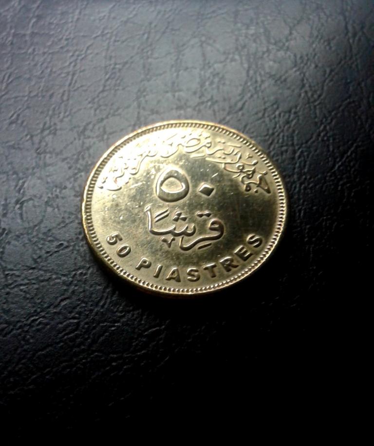 50 пиастров  2007 года. Египет.  (1В45)