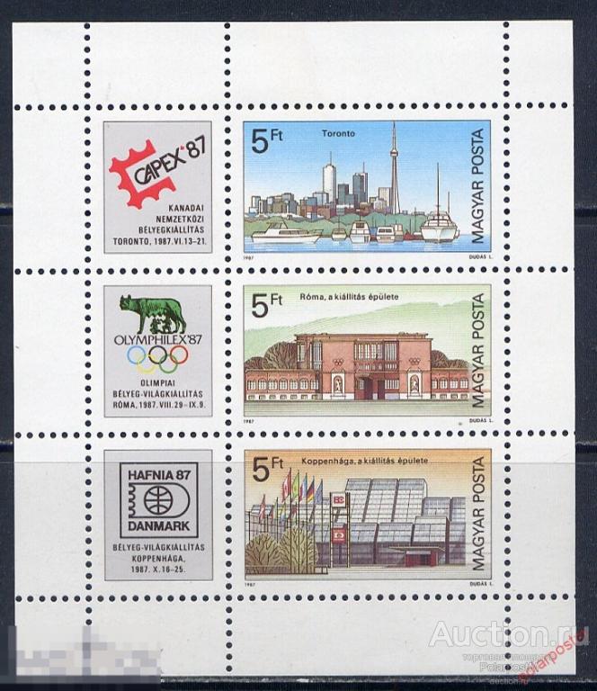 ВЕНГРИЯ 1987 3897-3899 (БЛ.189) ФИЛАТЕЛИСТИЧЕСКАЯ ВЫСТАВКА «CAPEX-87». АРХИТЕКТУРА 
