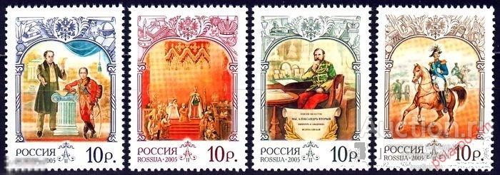 Y85 РОССИЯ 2005 1011-1014 История Российского государства. Александр II (1818-1881), 